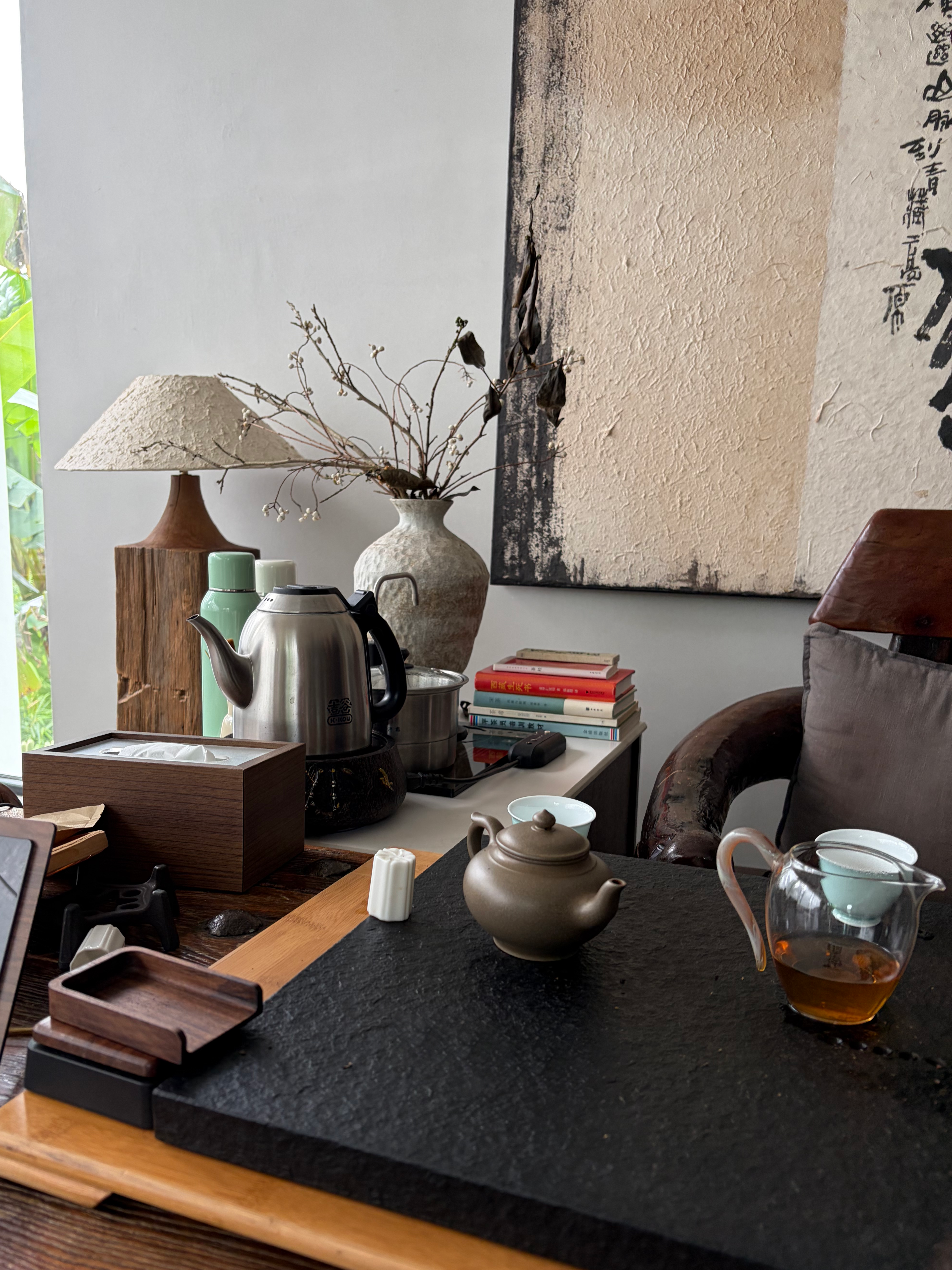 Tea Station