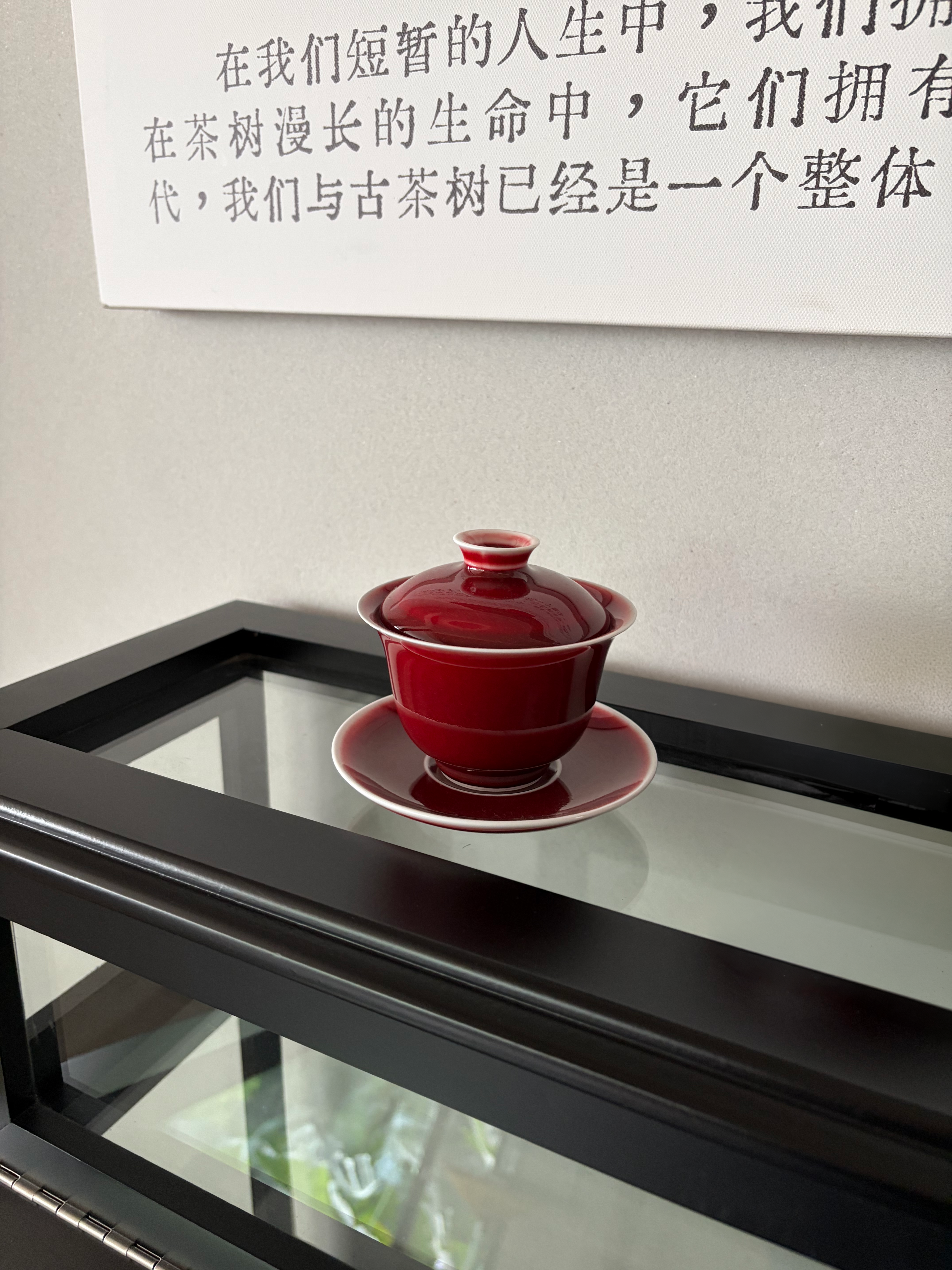 Red Gaiwan